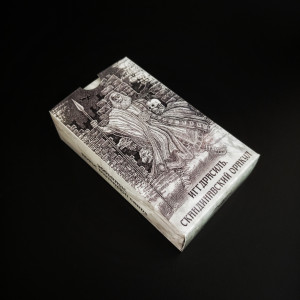 ІГГДРАСІЛЬ. СКАНДИНАВСЬКИЙ ОРАКУЛ (YGGDRASIL. SCANDINAVIAN ORACLE). Photo 2